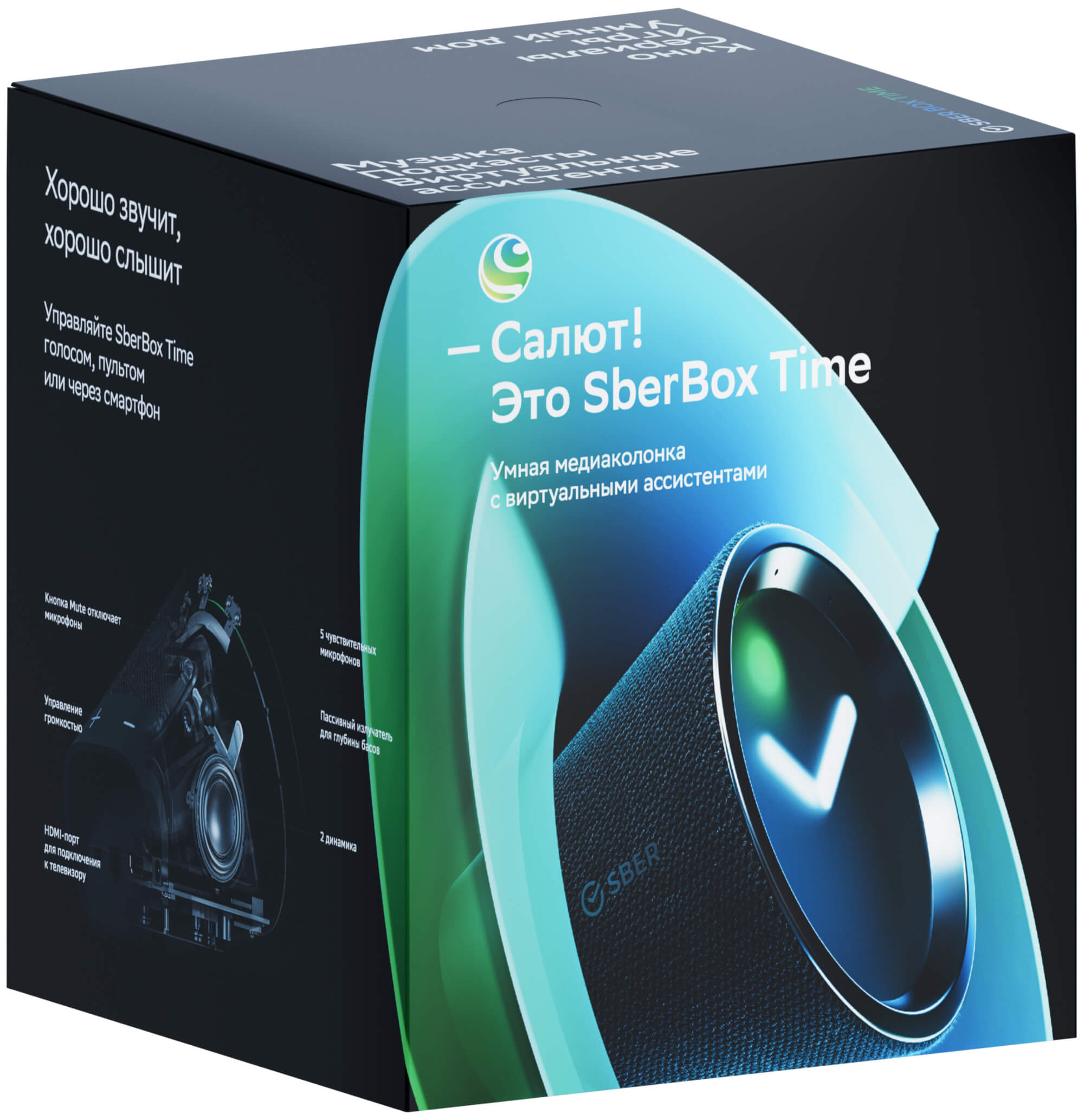 Sberbox wink. Sberbox wink
