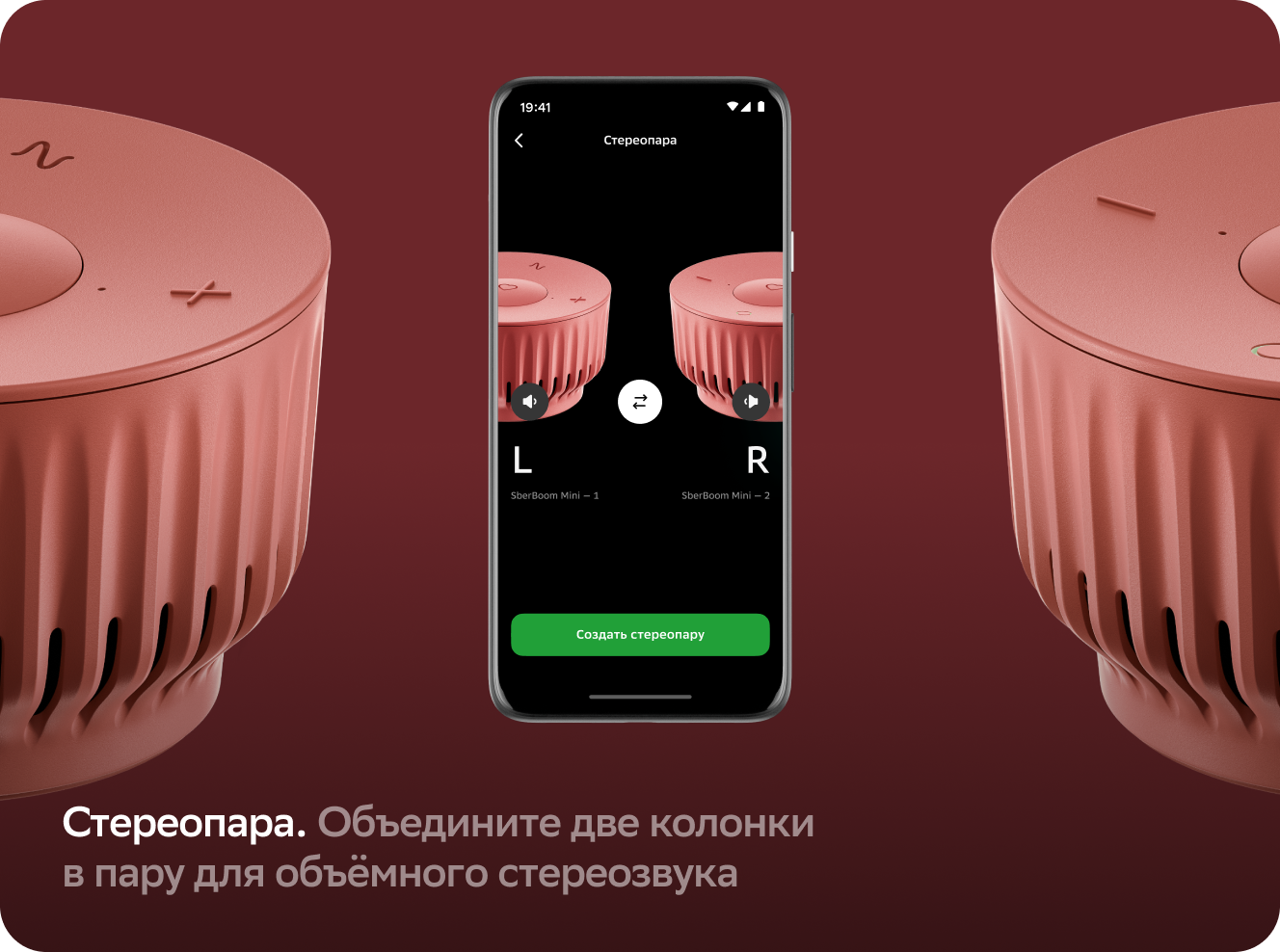 Умная колонка Sber SberBoom Mini голубой купить недорого в  интернет-магазине SberDevices