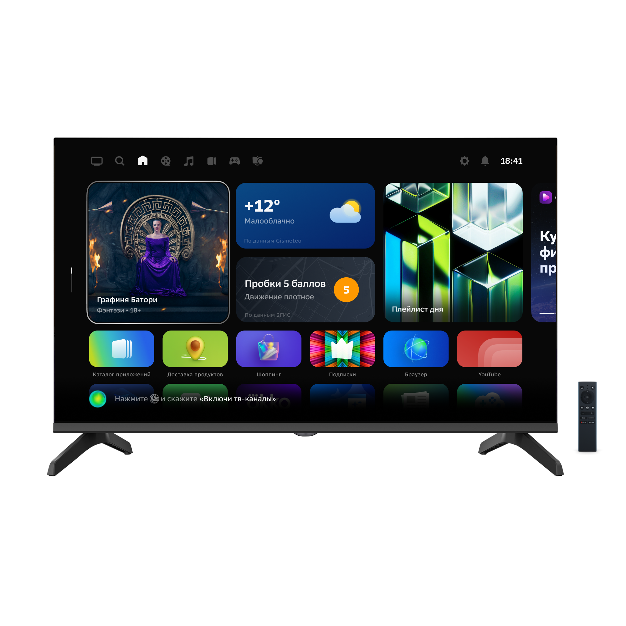 Умный телевизор Sber SDX-32F2123, цвет чёрный - фото 2
