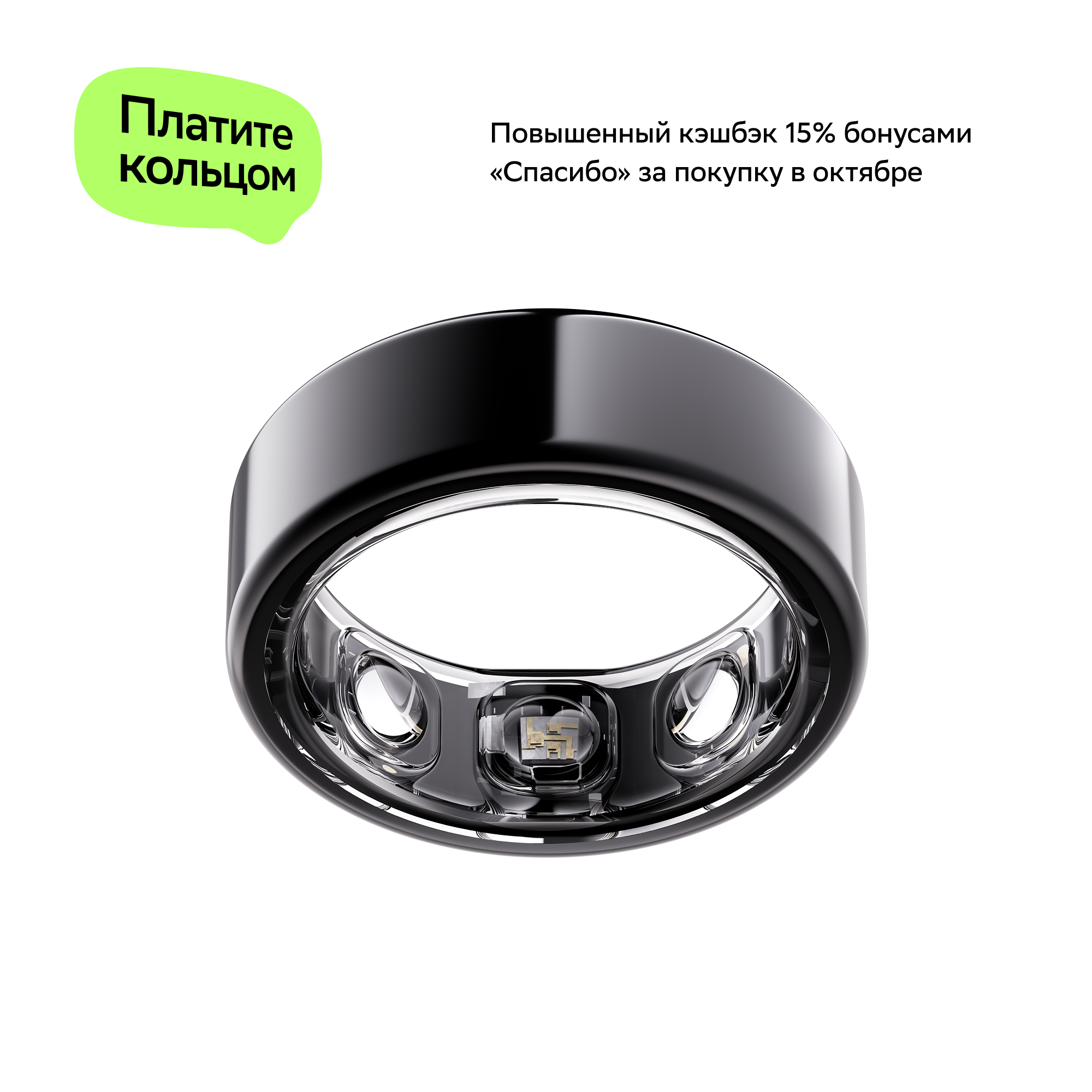 Все устройства Sber SBDV-00190