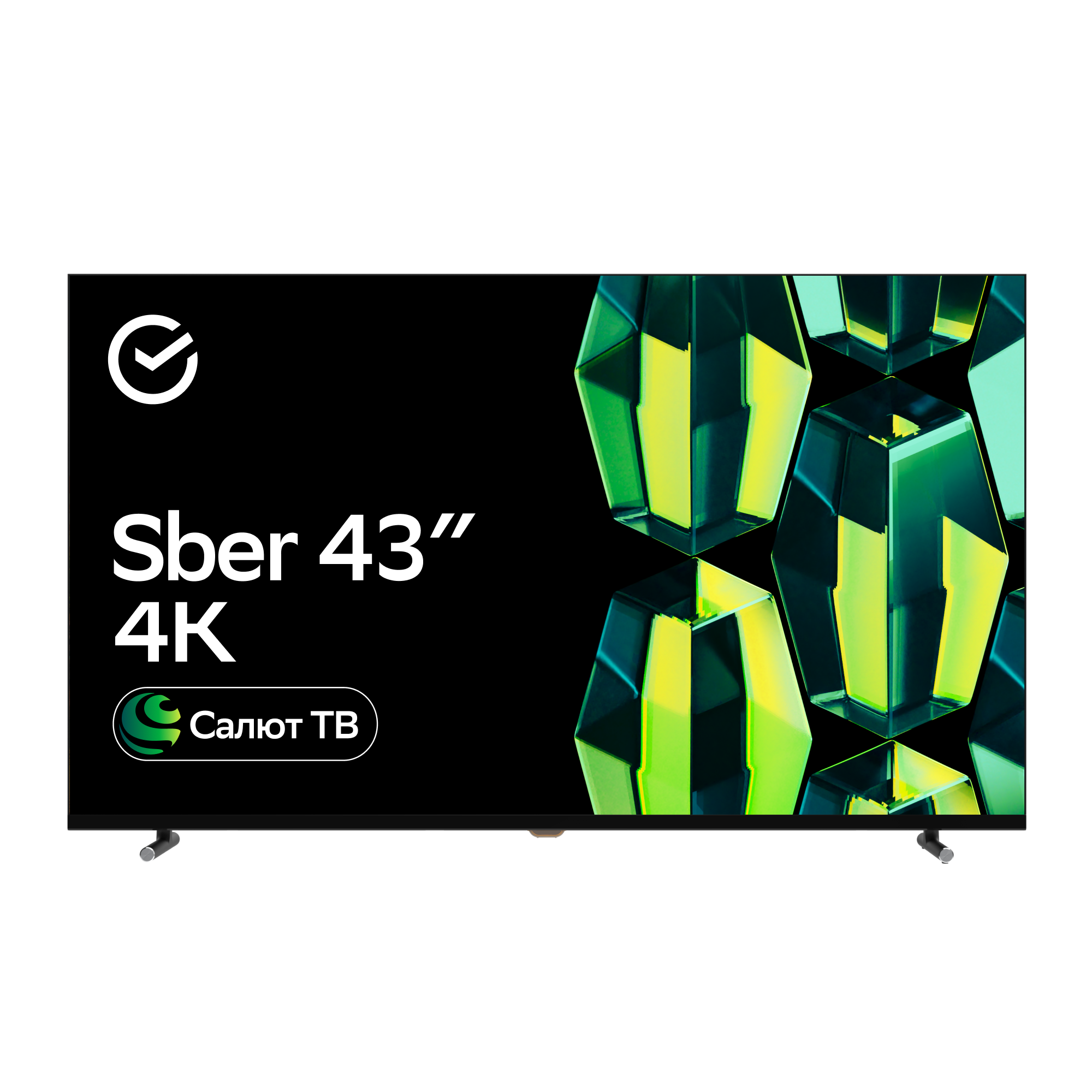 Умный Телевизор Sber SDX-43U4124, 43″ 4K HD купить недорого в  интернет-магазине SberDevices