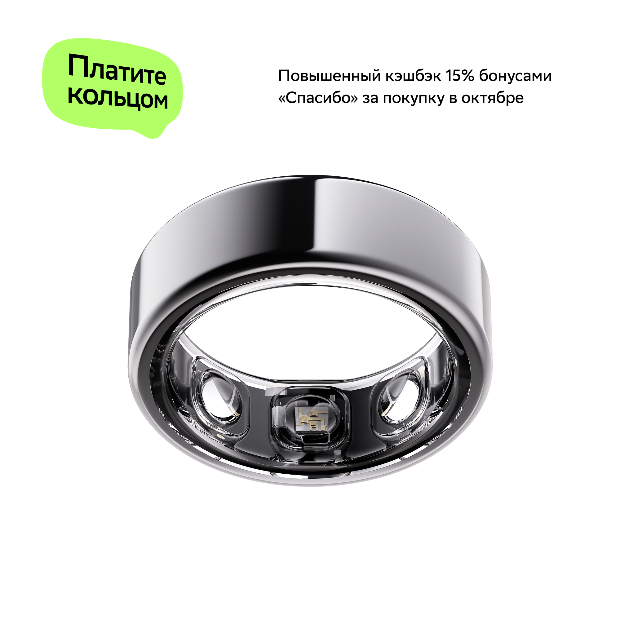 Все устройства Sber SBDV-00190