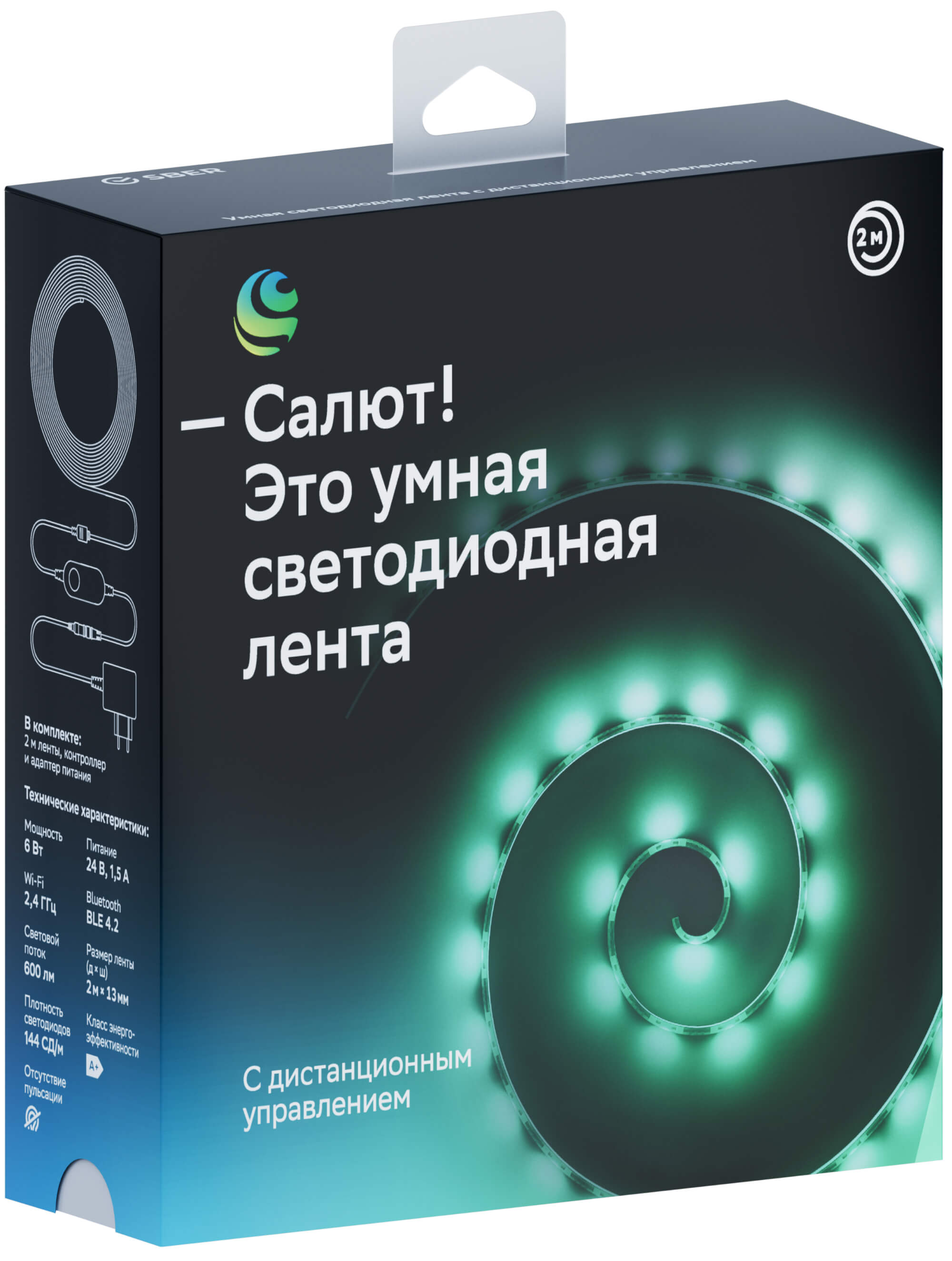 Умная лента Sber, 2м купить недорого в интернет-магазине SberDevices