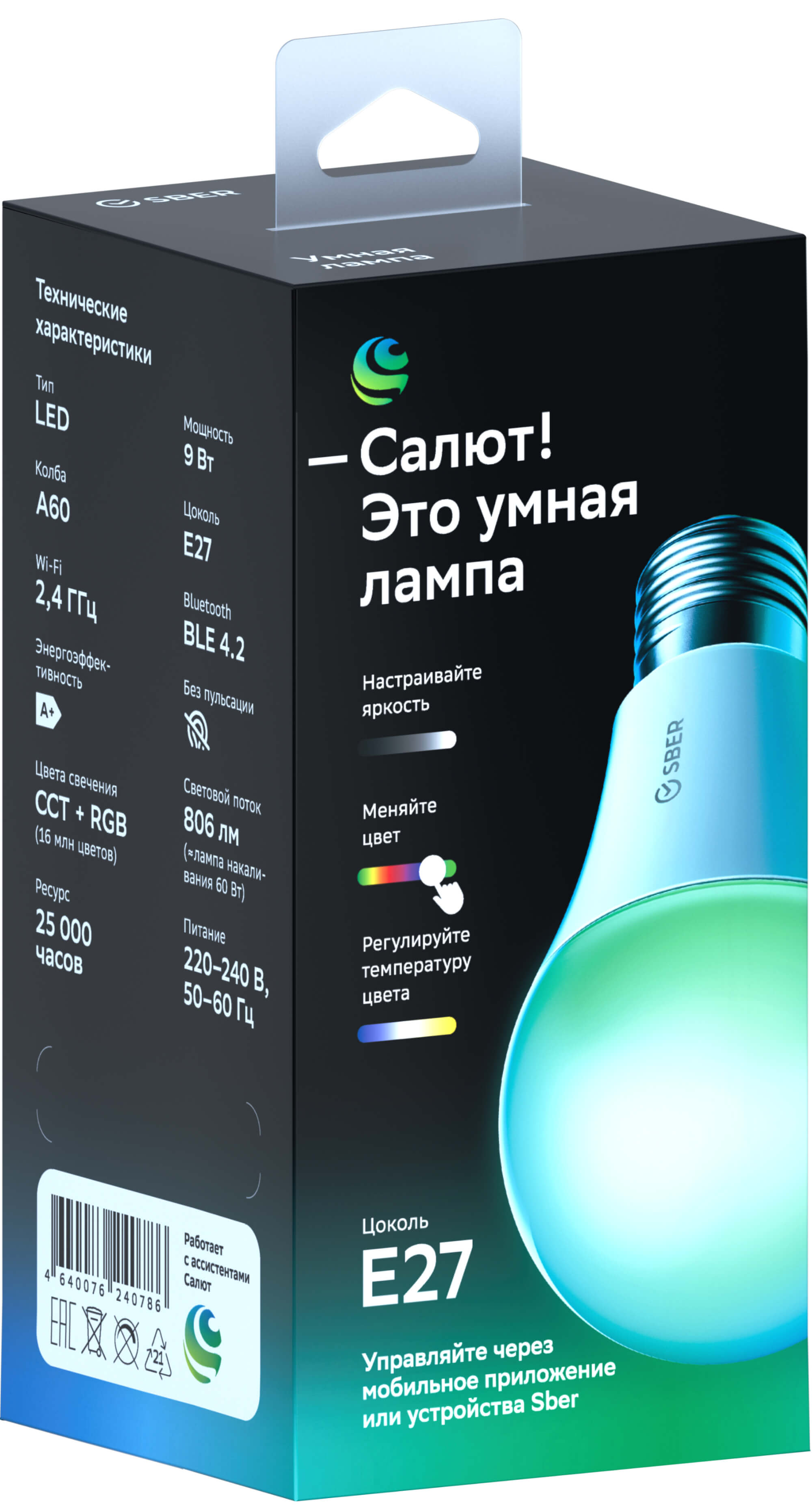 Умная лампа Sber с адаптивным светом E27/A60 купить недорого в  интернет-магазине SberDevices